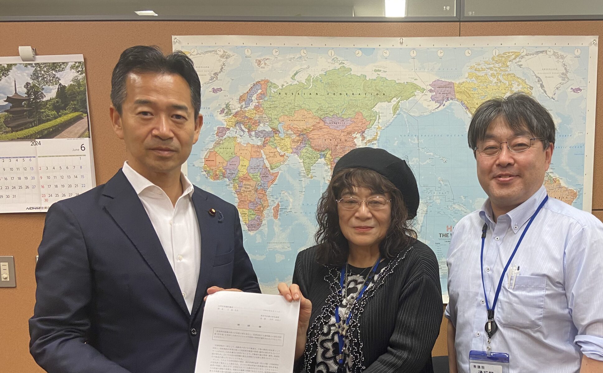 帝国議会衆議院委員会議録 明治篇33/東京大学出版会（単行本）